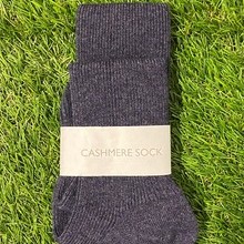Petrol Blue Cashmere socks